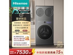 海信三桶洗烘一体机限时抢