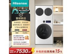 京东促销！海信分区洗三桶洗烘一体机低价购