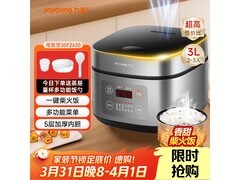 九阳3L微压电饭煲，京东9折低至116元
