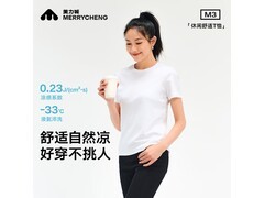 美力城春夏情侣速干T恤1件5折仅59元