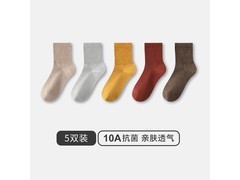 三枪女款5A抗菌中筒袜，到手仅29.9元