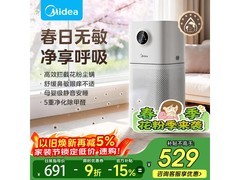 美的森林家L1 Lite净化器低价来袭！
