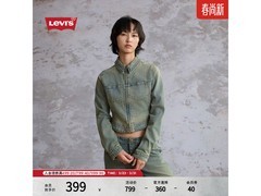Levis女士牛仔夹克立减领券仅369元