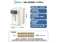 美的5L恒温电热水壶钜惠