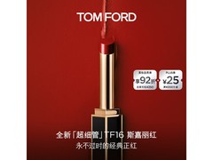 TOM FORD口红16号，低至219元速抢