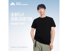 美力城耀岩黑男士短袖T恤59元