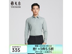 雅戈尔DP免烫长袖衬衫