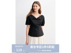 独束大码一字肩衬衫5折