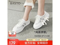 百思图女士运动休闲鞋D5056BM6低至123元