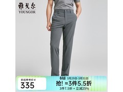 雅戈尔男士超轻休闲裤，多优惠低至280元