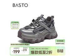 百思图女款老爹鞋B1071AM6低至134元