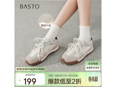 百思图德训鞋136元抢