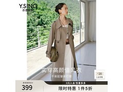 衣香丽影英伦风女士风衣5折仅284元