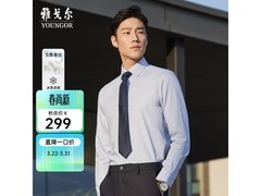 雅戈尔桑蚕丝长袖衬衫京东95折热卖