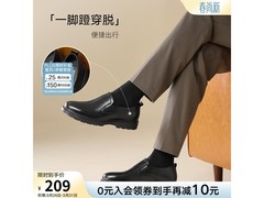 百思图男正装皮鞋，京东到手低至149元