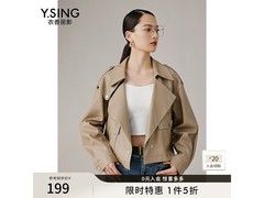 衣香丽影美式复古皮夹克159元