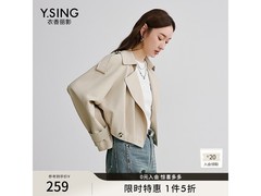 衣香丽影春季短款赫本风风衣5折仅149元