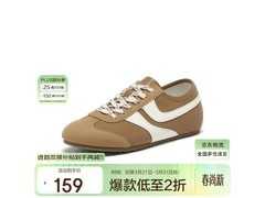 百思图德训鞋101元抢