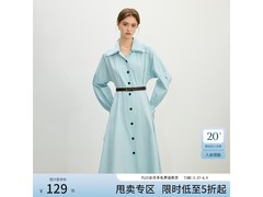 范思蓝恩清水蓝女士裙1件5折仅129元