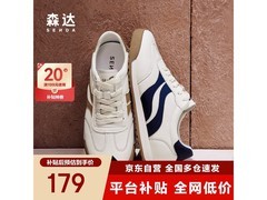 森达阿甘男板鞋125元