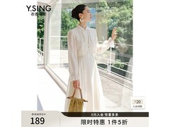 衣香丽影新中式连衣裙151元