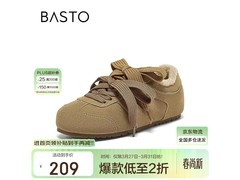 百思图冬季女款卡其德训鞋低至144元