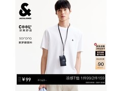 杰克琼斯凉感T恤54.17元