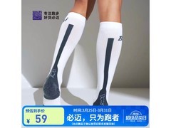 必迈跑步袜子，原价65.6到手38.66