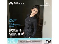 美力城防晒衣修身款69元