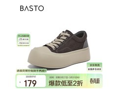 百思图深灰板鞋3801AM6，低至98.6元！