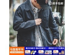 马登男士纯棉猎装夹克139元