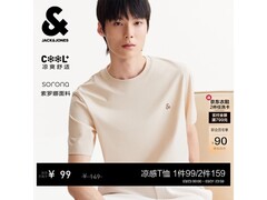 杰克琼斯夏季纯色短袖两件67元