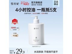 雪玲妃氨基酸洗面奶+身体乳组合