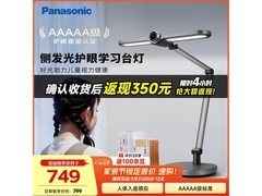 Panasonic致焰护眼台灯399元