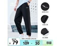 鸿星尔克男款运动九分裤低至34元/件