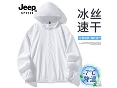 JEEP SPIRIT皮肤衣49元抢
