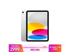 iPad 11英寸2025款限时特惠