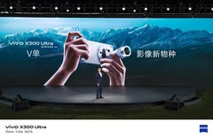 专业 V 单 + 超能小 V 单合体，vivo X300 Ultra与 X300s正式亮相