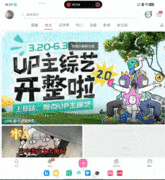 四窗并排互不挡，vivo X Fold6 把折叠大屏的多任务做明白了