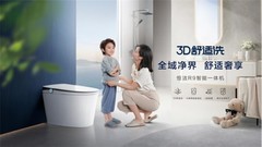 什么牌子智能马桶质量最好家用？恒洁让全家人洗得舒服、用得安心