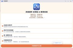 没有大厂背景，大一新生用 36 小时写出了鸿蒙的下一个可能