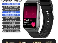 吉奥尼H36手环低至329元，老人适用