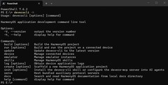 DevEco CLI 全新发布：面向业界 AI 工具开放 HarmonyOS 开发能力