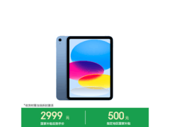 Apple iPad 11英寸2025款低至2704元