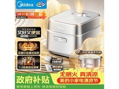 美的3L无涂层电饭煲京东特惠低至950元