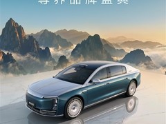 鸿蒙智行尊界S800将于2026年6月25日上市，预售160万–200万元
