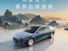 尊界S800 Grand Design典藏大观将于6月25日上市，售价160万—200万元