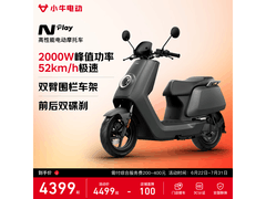 小牛电动N Play京东特惠，直降100元！
