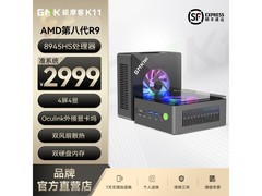 极摩客K11八代锐龙版迷你主机