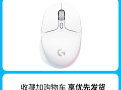 罗技G705电竞鼠标290元